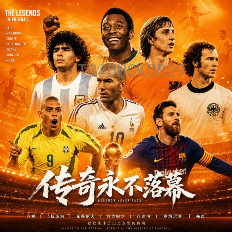 最新2026年美加墨世界杯门票价格全解析：分区、档位与购票指南